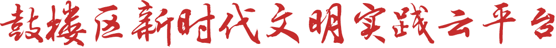 江蘇交通學(xué)習(xí)網(wǎng)